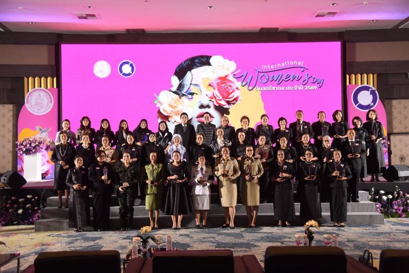 พม. จัดงานวันสตรีส