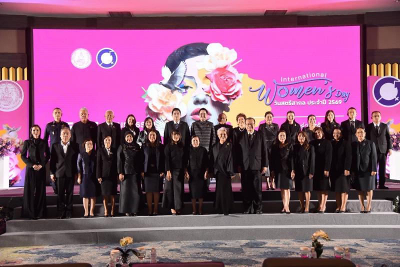 พม. จัดงานวันสตรีส