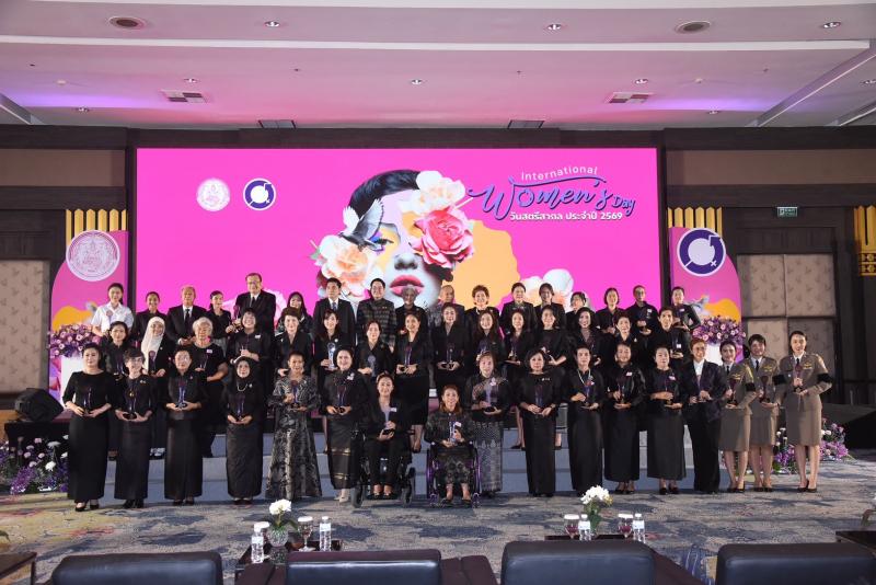 พม. จัดงานวันสตรีส