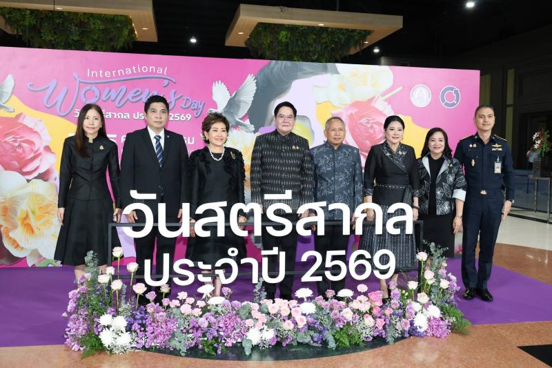 รมว.พม. เป็นประธาน�