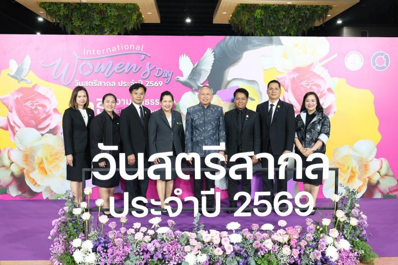 รมว.พม. เป็นประธาน�
