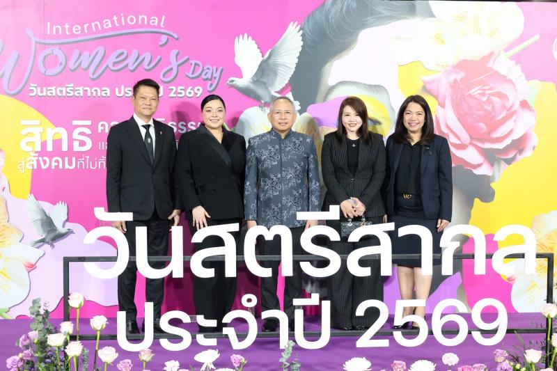 รมว.พม. เป็นประธาน�