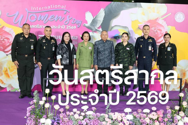 รมว.พม. เป็นประธาน�