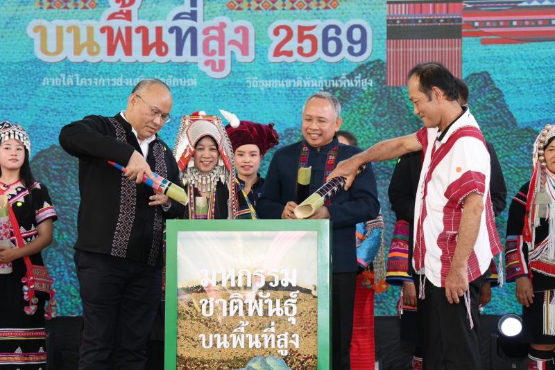 ปลัด พม. เป็นประธา�
