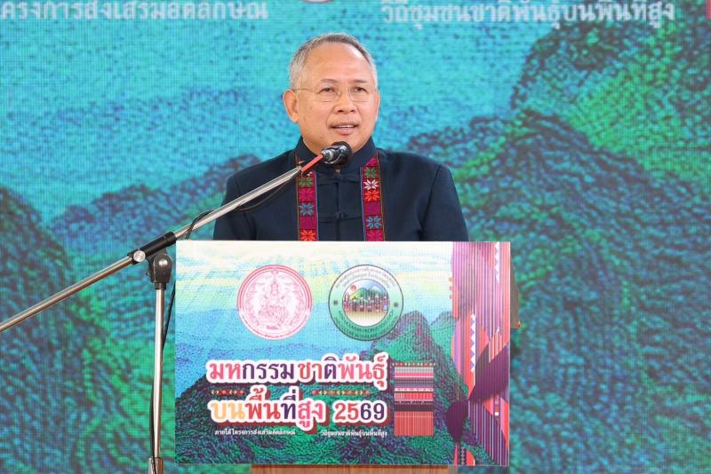 ปลัด พม. เป็นประธา�