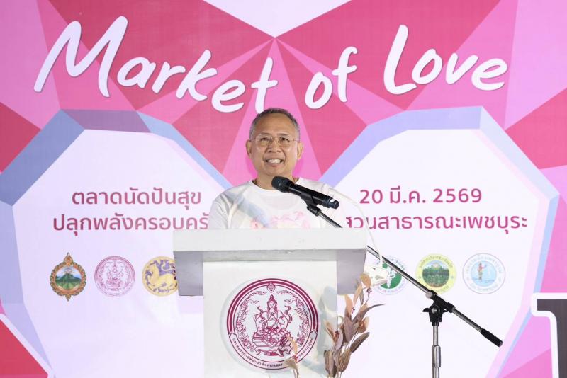 พม. จับมือเครือข่า