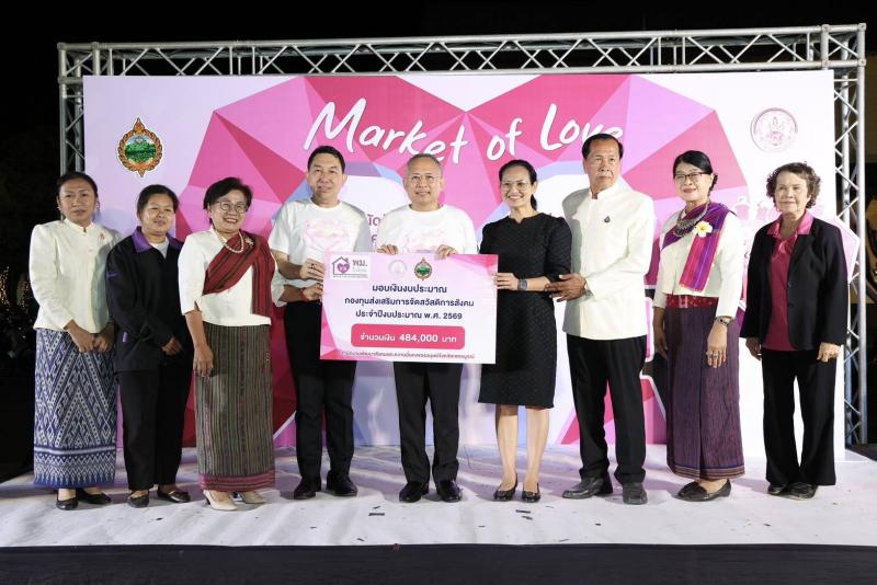 พม. จับมือเครือข่า
