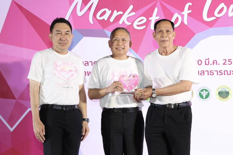 พม. จับมือเครือข่า