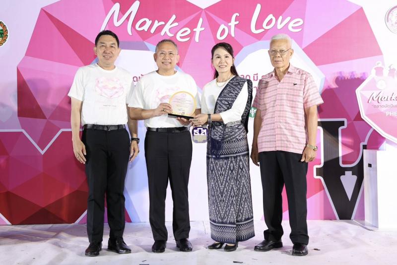 พม. จับมือเครือข่า
