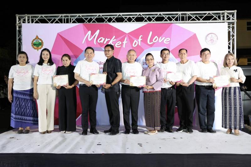 พม. จับมือเครือข่า