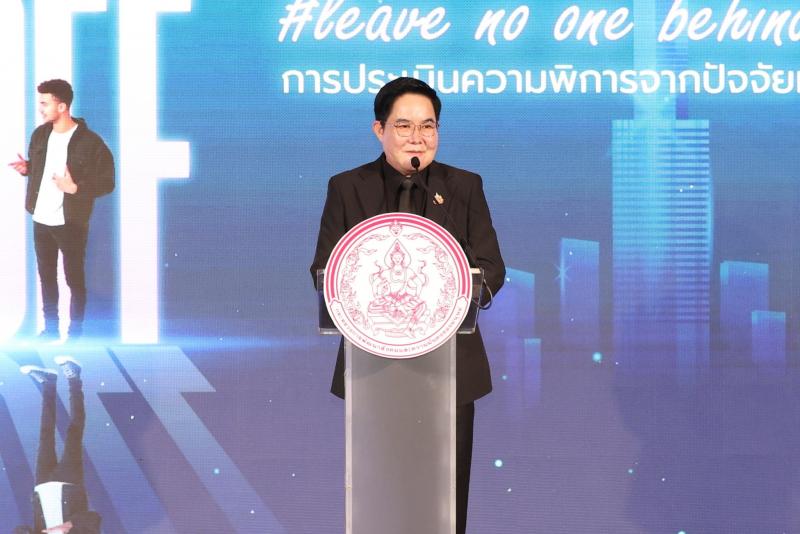 รมว.พม. เป็นประธาน�