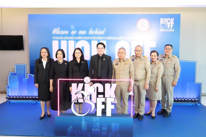 รมว.พม. เป็นประธาน�