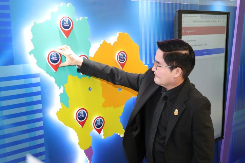 รมว.พม. เป็นประธาน�