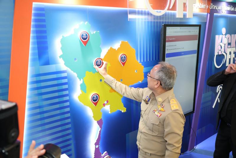 รมว.พม. เป็นประธาน�