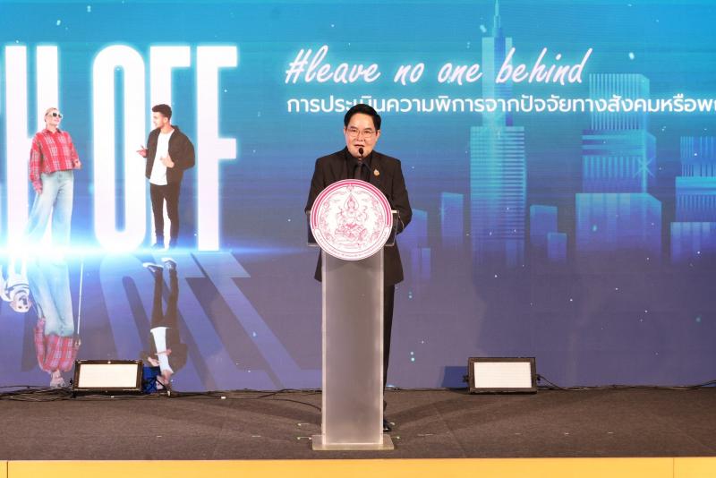 รมว.พม. เป็นประธาน�