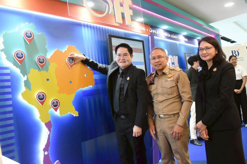 รมว.พม. เป็นประธาน�