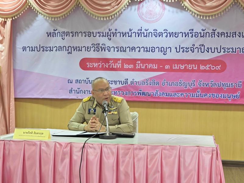 นายกิตติ อินทรกุล 