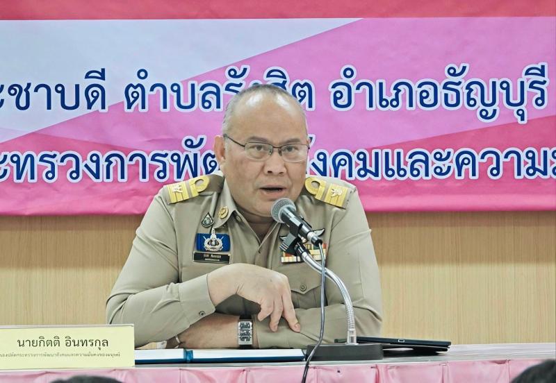 นายกิตติ อินทรกุล 