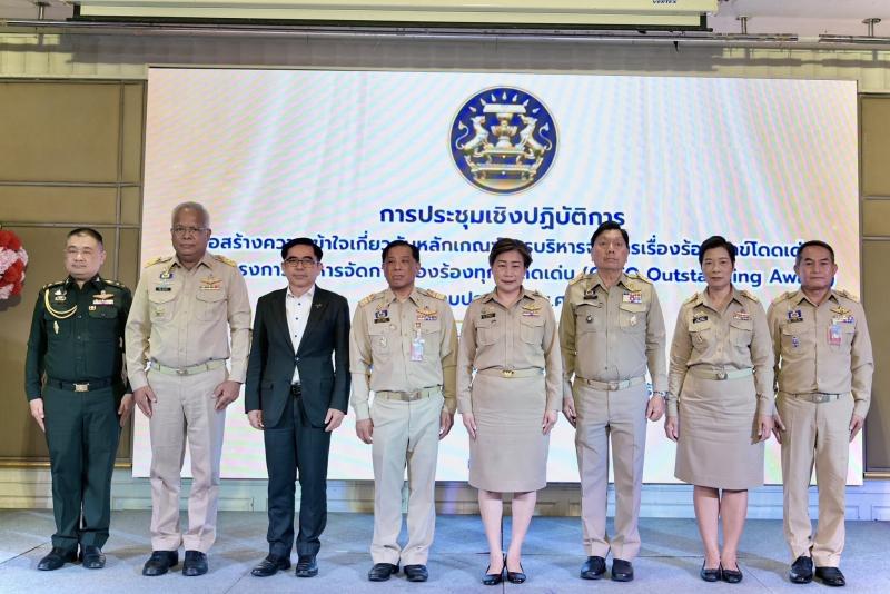 นายพิสิฐ พูลพิพัฒ�