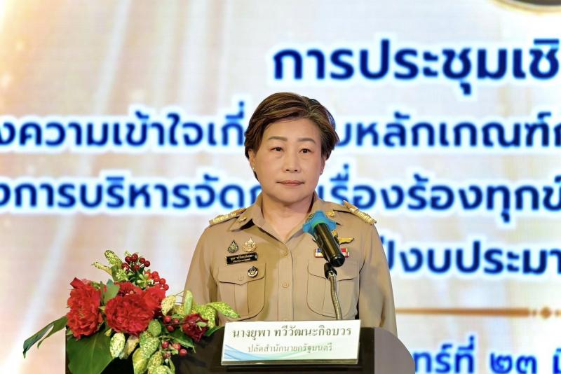 นายพิสิฐ พูลพิพัฒ�