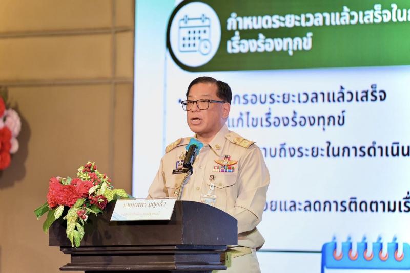 นายพิสิฐ พูลพิพัฒ�