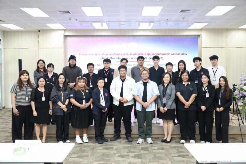 กองเผยแพร่และประ�