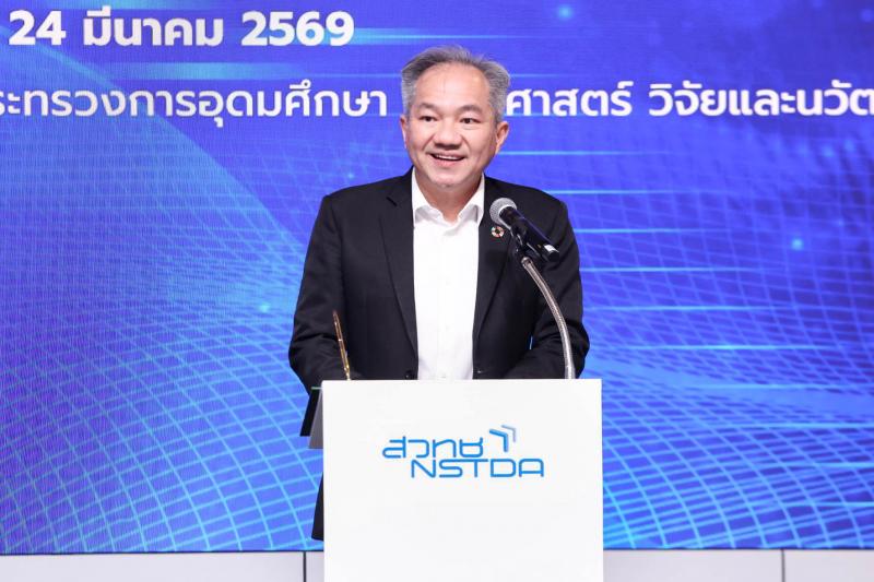 พม. - อว. ผนึกกำลัง ด�