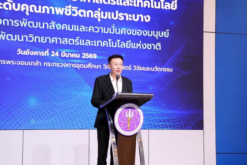 นางเตือนใจ คงสมบั�