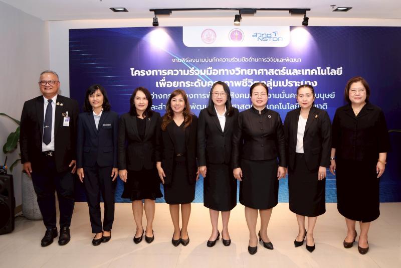 นางเตือนใจ คงสมบั�