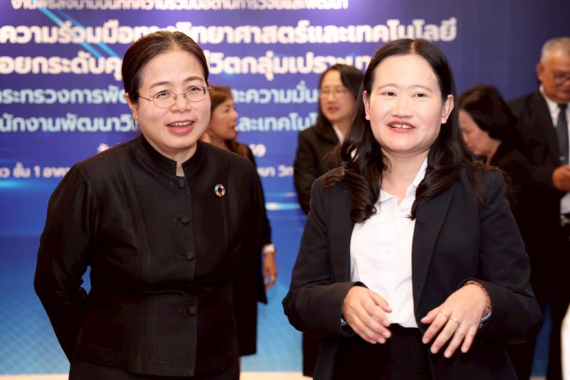 นางเตือนใจ คงสมบั�