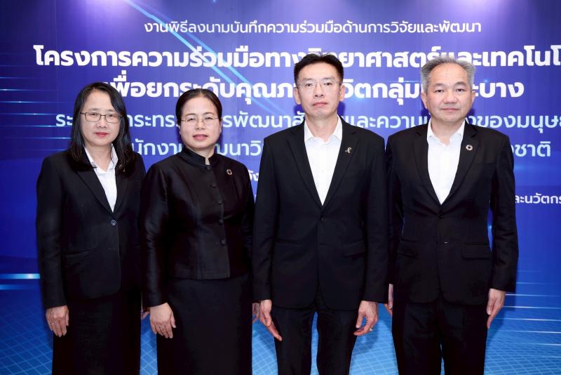 นางเตือนใจ คงสมบั�
