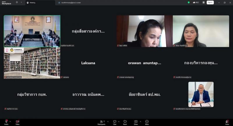 นายกิตติ อินทรกุล 