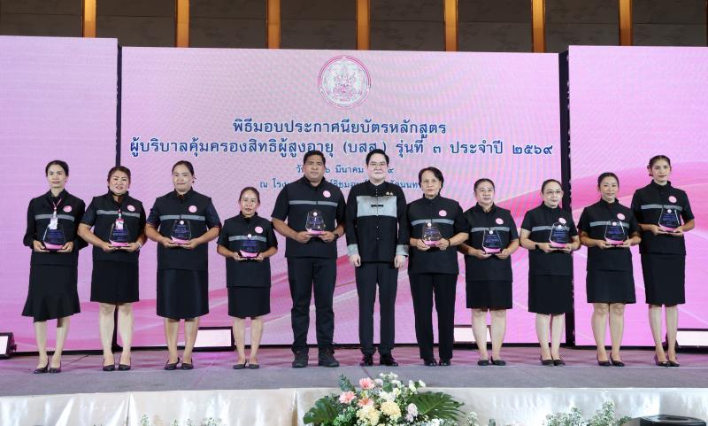 "อัครา" ปั้นทัพ 