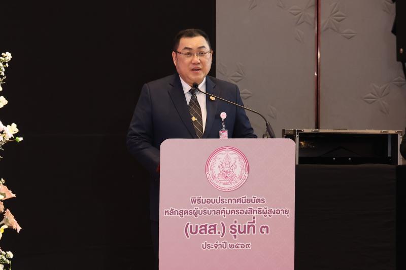 "อัครา" ปั้นทัพ 