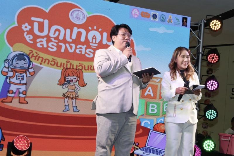 นายกิตติ อินทรกุล 