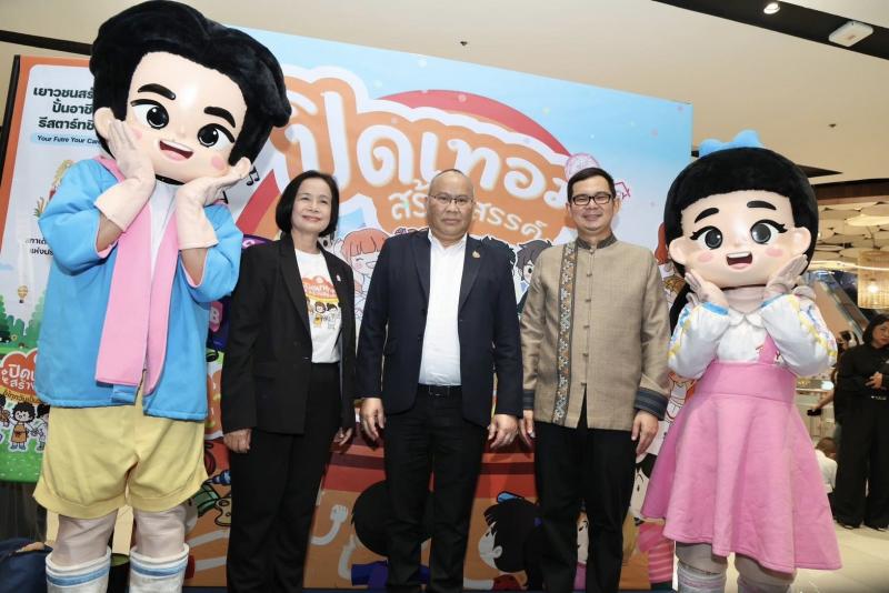 นายกิตติ อินทรกุล 