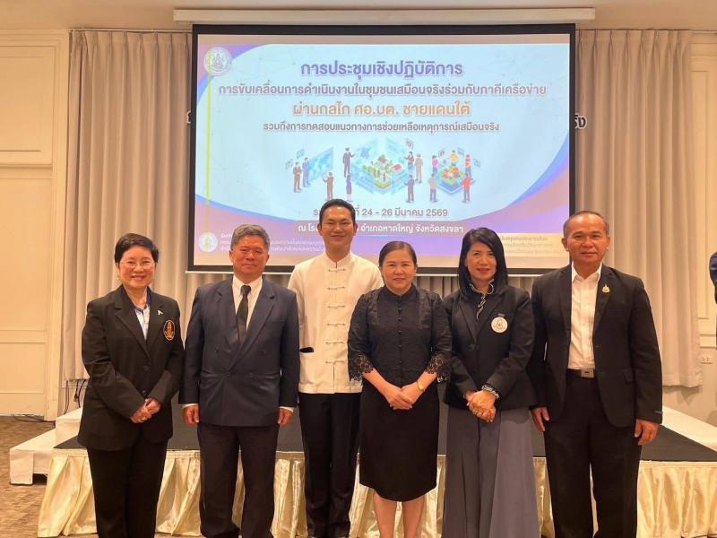 นางศิริลักษณ์ มีม�