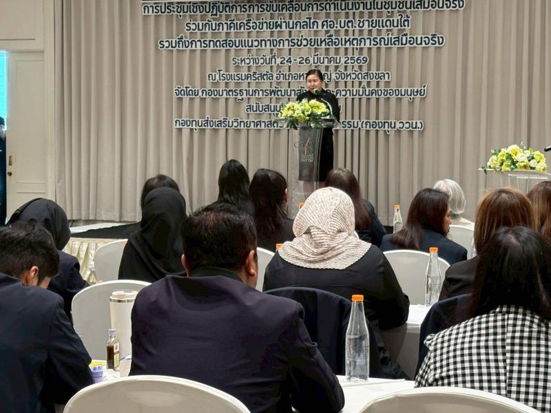 นางศิริลักษณ์ มีม�