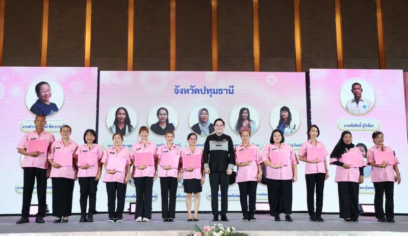รมว.พม. เป็นประธาน�