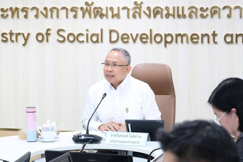 ปลัด พม. เป็นประธา�