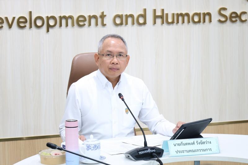 ปลัด พม. เป็นประธา�