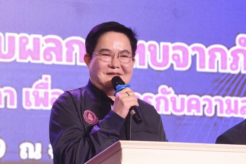 "อัครา" คิกออฟ ป