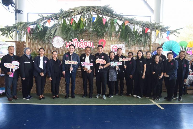 อัครา รมว.พม. หนุนท�