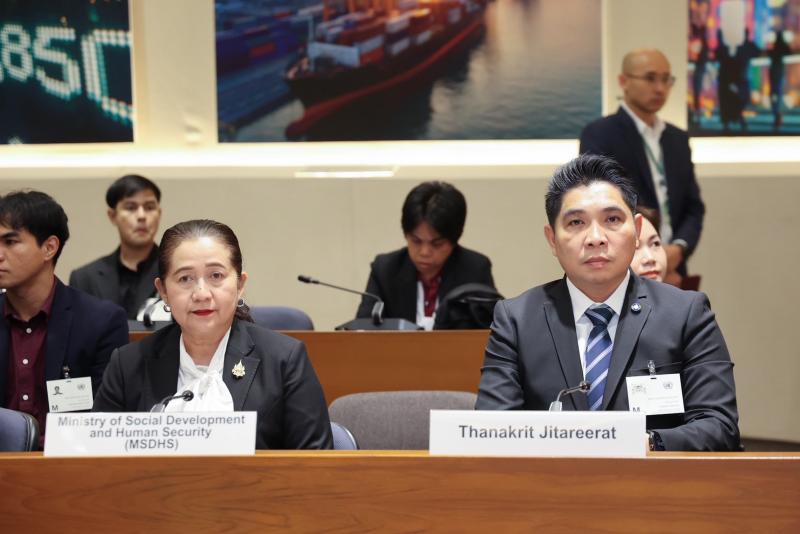 พม. เปิดงานวันสังค
