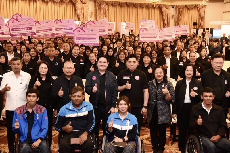 รมว.พม. เป็นประธาน�