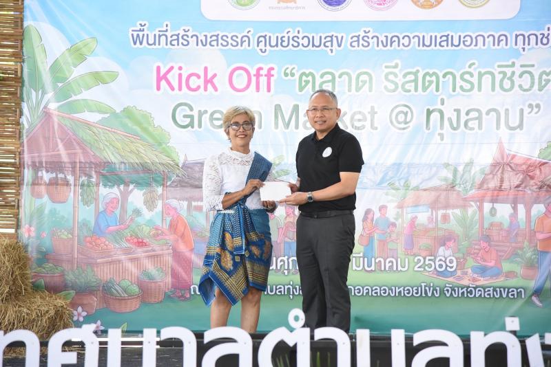 รมว.พม. เป็นประธาน�