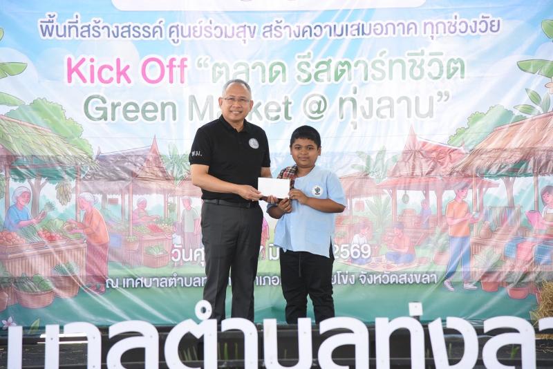 รมว.พม. เป็นประธาน�