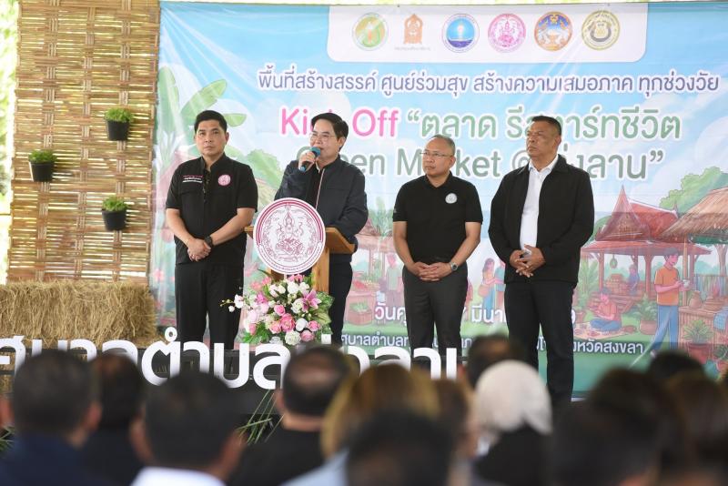 รมว.พม. เป็นประธาน�