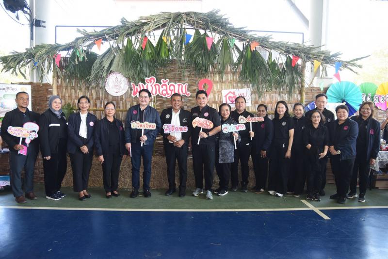 รมว.พม. เป็นประธาน�