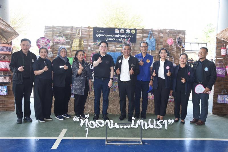 รมว.พม. เป็นประธาน�